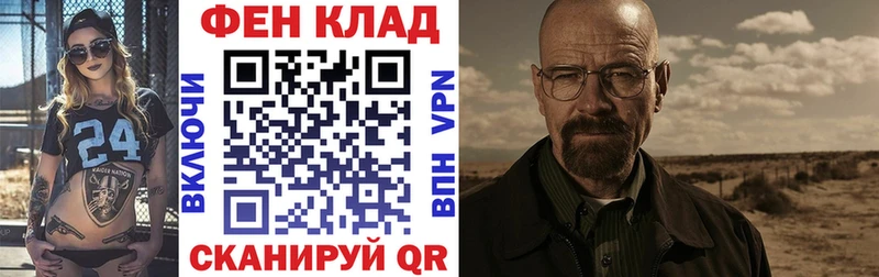 АМФ Premium Шахты