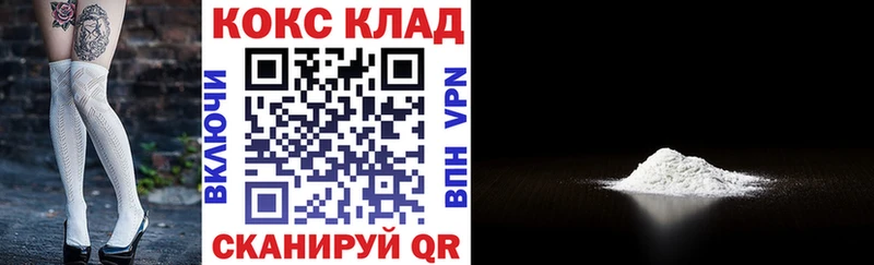Кокаин 98% Шахты