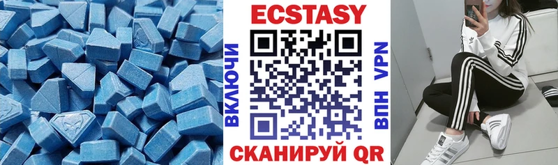 ссылка на мегу ссылки  Шахты  Экстази DUBAI  купить наркотик 