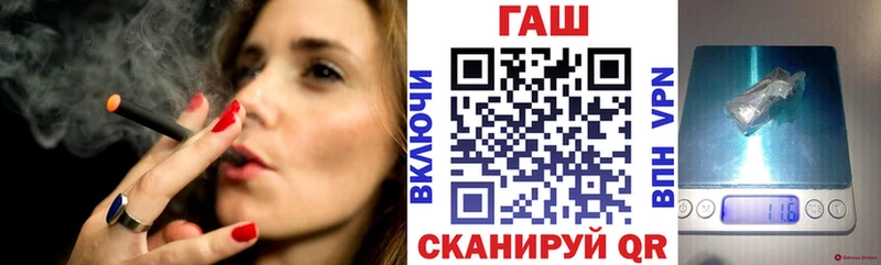 что такое наркотик  кракен онион  ГАШ гашик  Шахты 