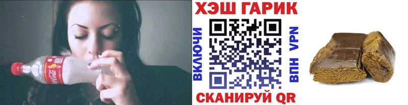 Гашиш убойный Шахты