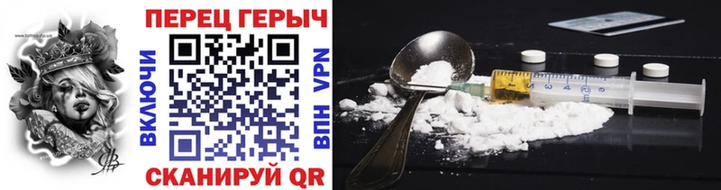 ГЕРОИН VHQ  как найти   это состав  Шахты 