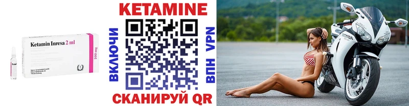 КЕТАМИН ketamine дарнет шоп Шахты