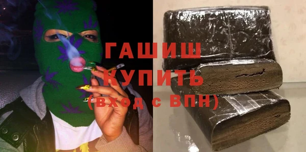 молекула духа Беломорск