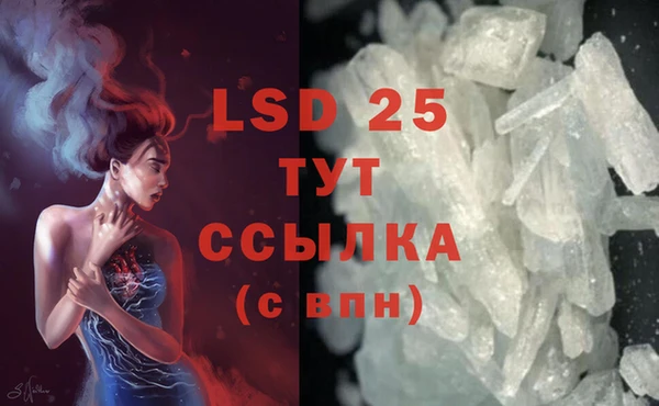 MDMA Premium VHQ Богданович