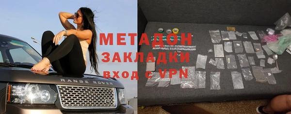 спайс Богородск