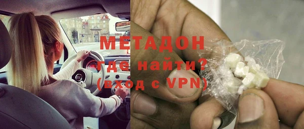 гашик Белокуриха