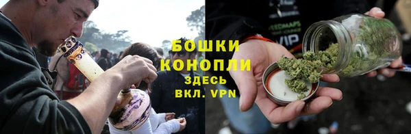 молекула духа Беломорск