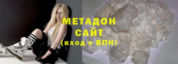 кокаин VHQ Белоозёрский