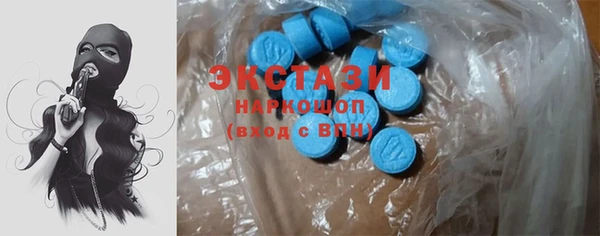 гашик Белокуриха