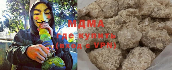 гашик Белокуриха