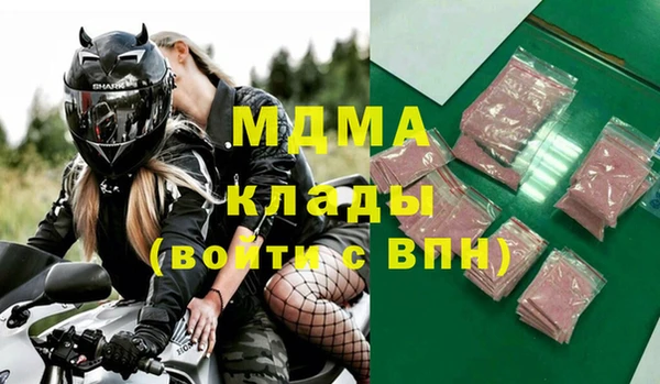 MDMA Premium VHQ Богданович