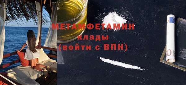 MDMA Premium VHQ Богданович