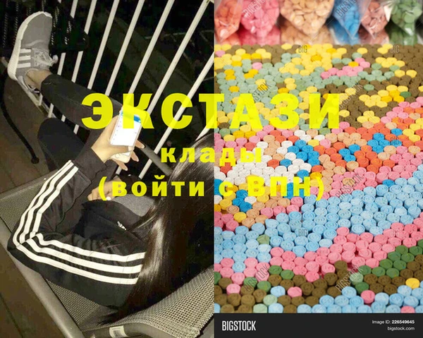 кокаин VHQ Белоозёрский