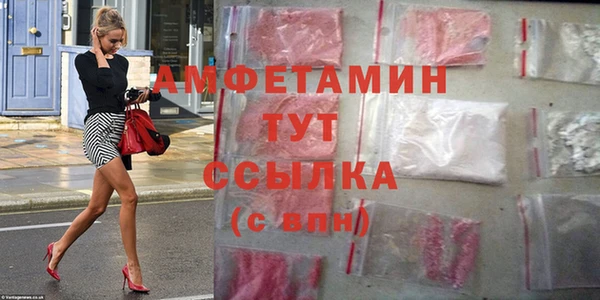 кокаин VHQ Белоозёрский