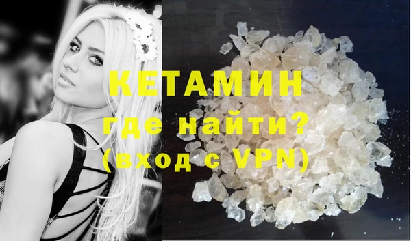 гашик Белокуриха