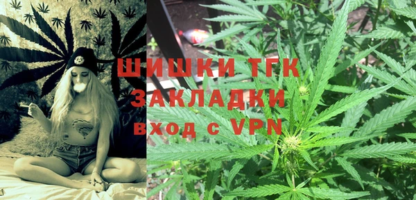 молекула духа Беломорск