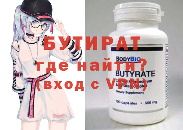 кокаин VHQ Белоозёрский