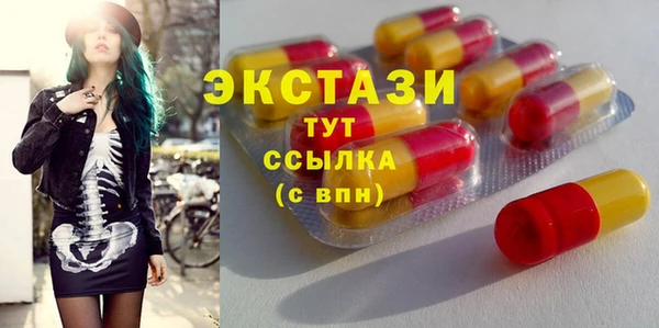 гашик Белокуриха