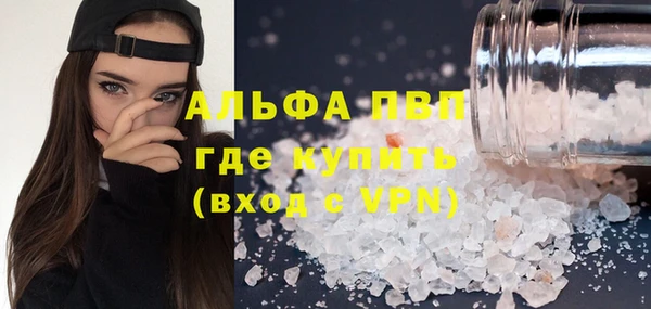 молекула духа Беломорск