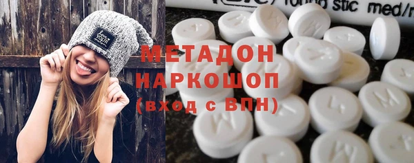 молекула духа Беломорск