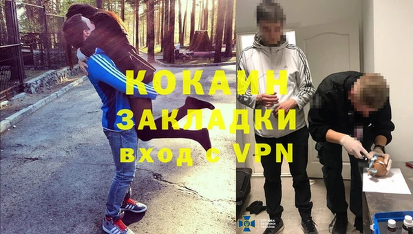 молекула духа Беломорск