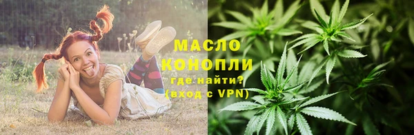 молекула духа Беломорск