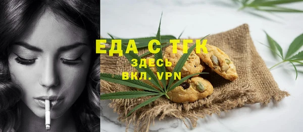 молекула духа Беломорск