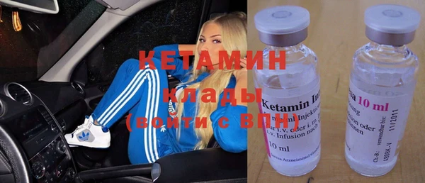 кокаин VHQ Белоозёрский