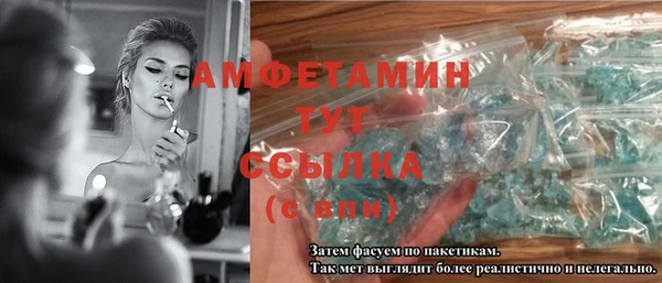 MDMA Premium VHQ Богданович