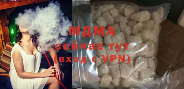 гашик Белокуриха