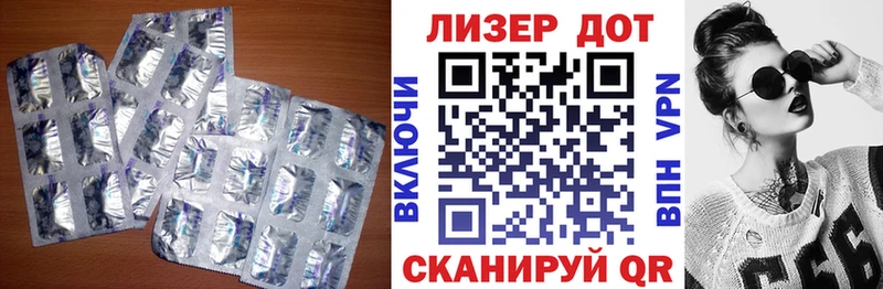 ЛСД экстази кислота  Шахты 