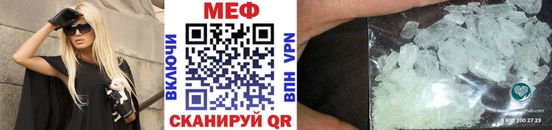 МЕФ мука Шахты