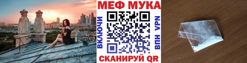 Меф кристаллы  цена наркотик  hydra ССЫЛКА  Шахты 