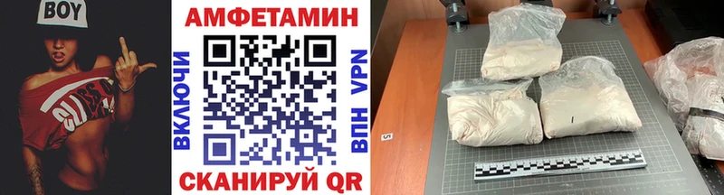 Первитин Декстрометамфетамин 99.9%  Шахты 