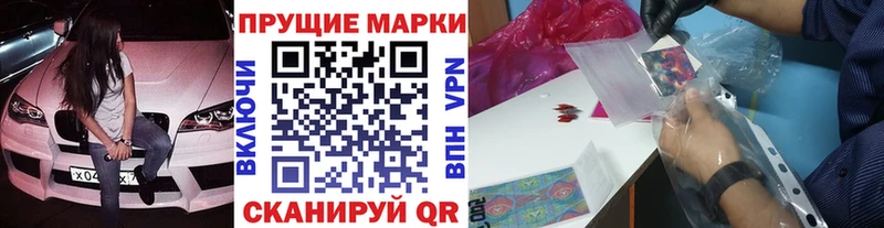 даркнет состав  Шахты  Марки 25I-NBOMe 1,8мг  наркота  МЕГА зеркало 