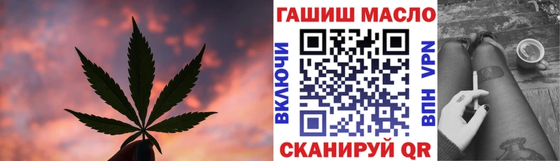 ТГК Wax  Шахты 